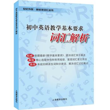 ����Ӣ�Z�̌W����Ҫ���~�R����