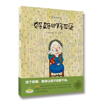 �Ї�ͯԒ�L�������̵Ĺֶ���