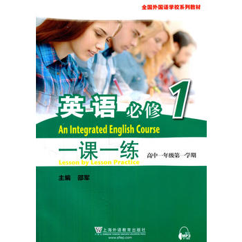 ȫ������Z�W(xu��)Уϵ�н̲� Ӣ�Z�����ޣ�1 һ�nһ������һ�꼉(j��)��һ�W(xu��)�ڣ�����mp3���d��