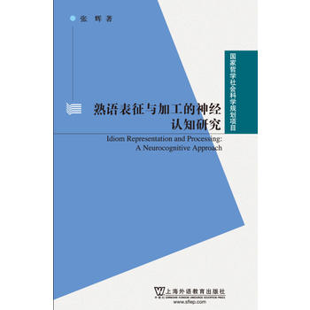 ���Z�����c�ӹ�����(j��ng)�J֪�о�