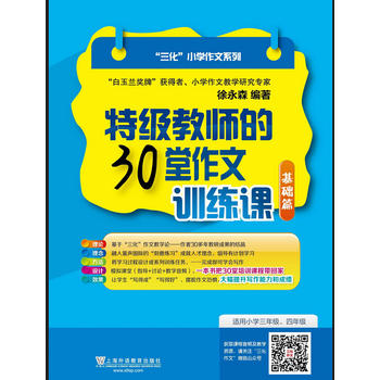 ����С�W(xu��)����ϵ�� �ؼ�(j��)�̎���30������Ӗ(x��n)���n�����A(ch��)ƪ��