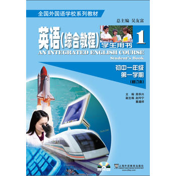 Ӣ�Z��ȫ������Z�WУϵ�н̲ģ��C�Ͻ̳� ��һ/һ �W���Õ�����ӆ��������P