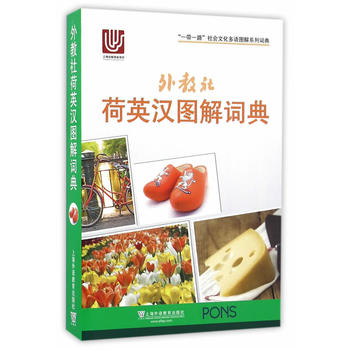 һ��һ·����Ļ����Z�D��ϵ���~�䣺������Ӣ�h�D���~��