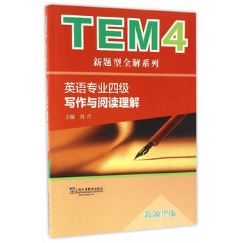 TEM4���}��ȫ��ϵ�У������c��x���⣨���}�Ͱ棩