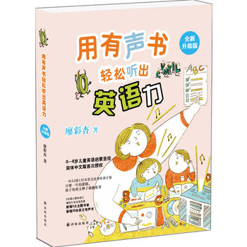 �������p�� ��Ӣ�Z������ͯӢ�Z����ʥ��(j��ng)���β������ꝓ�����w��ӆ�������������}����30��Ӣ����������