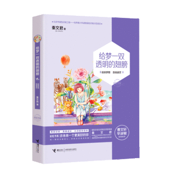 �ʺ��(sh��)ϵ���o��(m��ng)һ�p͸���ĳ��