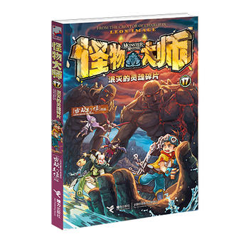 �����17��������`����Ƭ