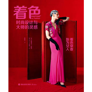 ��ɫ���r���OӋ�c�󎟵��`��