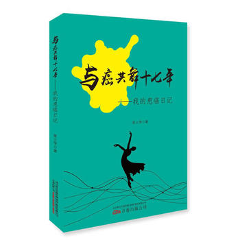 �c������ʮ���ꡪ���ҵĻ�����ӛ