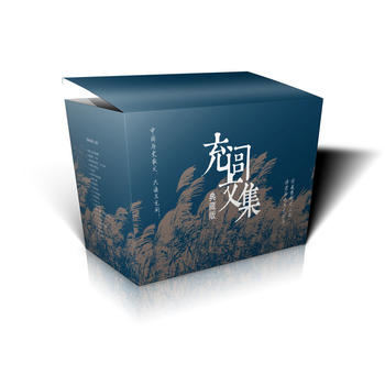 ����ļ�����ذ棩�������������Ѫ�����y(t��ng)�ČW(xu��)�c�����ČW(xu��)���ں����Ї��vʷɢ�ĵ��ü�����