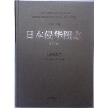 �ձ����A�D־��14��:�o��e�Zը