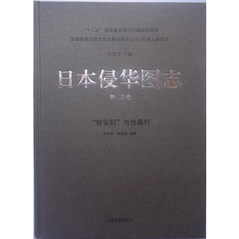 �ձ����A�D־��19��:��ο���D