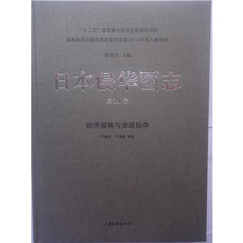 �ձ����A�D־��21��:��(j��ng)�������c�YԴ�ӊZ