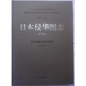 �ձ����A�D־��22��:�Ļ������cū������