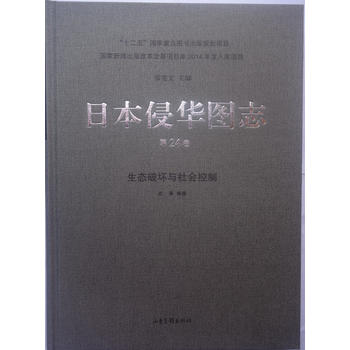 �ձ����A�D־��24��:���B(t��i)�Ɖ��c�������