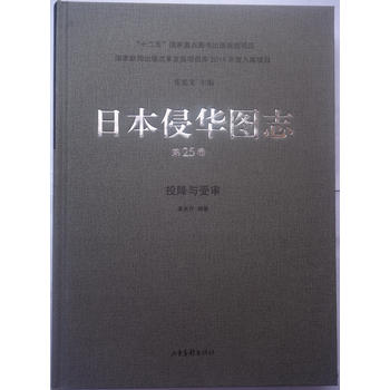 �ձ����A�D־��25��:Ͷ���c�܌�