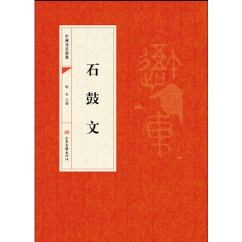 �Ї�������(j��ng)�䡤ʯ����