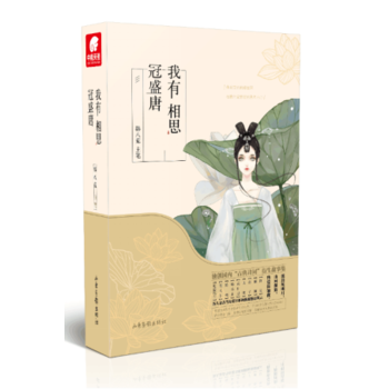 ������˼��ʢ�� �n�˻ĵ�