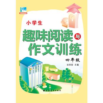 (���꼉)С�W(xu��)��Ȥζ��x�c����Ӗ(x��n)��