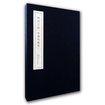 �����ָ塶ϣ�D�ĵ��ܡ�