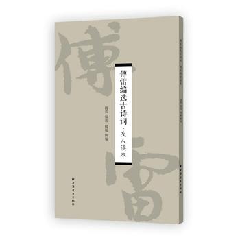 ���׾��x��Ԋ�~�������x����