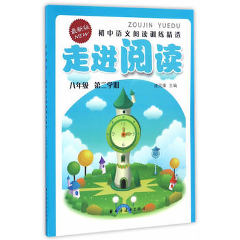 (���꼉�ڶ��W(xu��)��)���M(j��n)��x--�����Z����xӖ(x��n)�����x