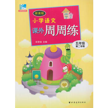 ���n��С�W(xu��)�Z���n�����ܾ����꼉(j��)�ڶ��W(xu��)��