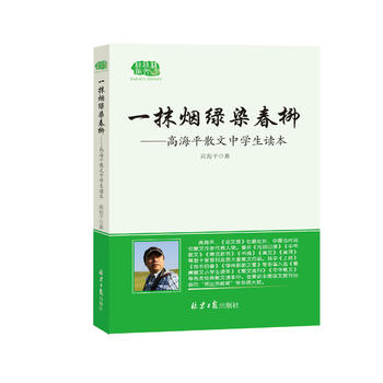 һĨ���GȾ���������ߺ�ƽɢ���ЌW(xu��)���x��