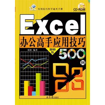 Excel�k�����֑��ü���500��