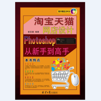 �Ԍ���؈���O(sh��)ӋPhotoshop�����ֵ�����