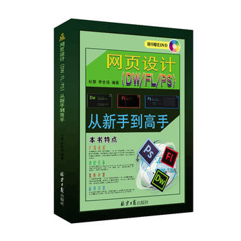 �W(w��ng)��O(sh��)Ӌ��DW/FL/PS�������ֵ�����