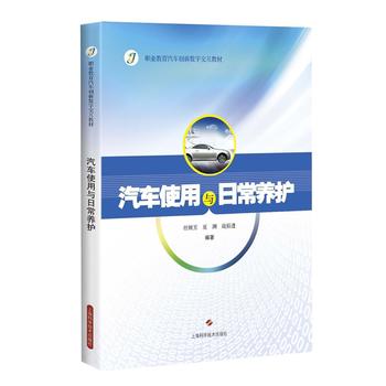 ��܇ʹ���c�ճ��B(y��ng)�o(h��)