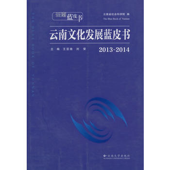 �����{Ƥ����2013��2014�����Ļ��l(f��)չ�{Ƥ��