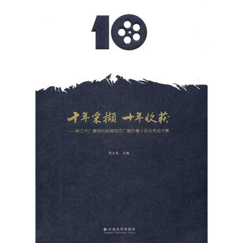 ʮ��ɔXʮ���ի@���������ЏV���ҕ���C�ϏV���_��ʮ�ꃞ(y��u)��Փ�ļ�