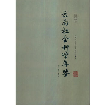 ��������ƌW(xu��)���b2014