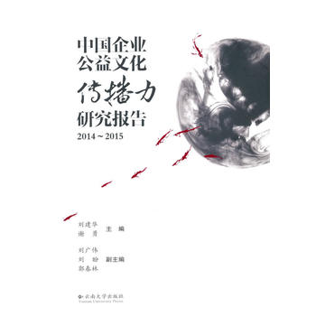 �Ї���I(y��)�����Ļ��������о���棨2014~2015��