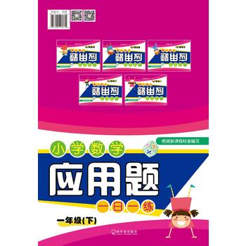 2016С�W(xu��)��(sh��)�W(xu��)��(y��ng)���}һ��һ��.һ�꼉(j��)��