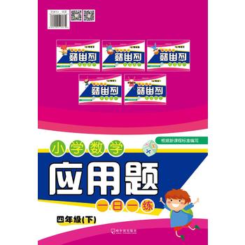 2016С�W(xu��)��(sh��)�W(xu��)��(y��ng)���}һ��һ��.���꼉(j��)��