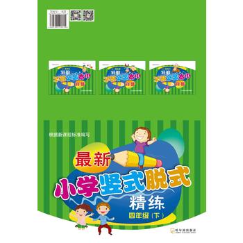 2016����С�W�QʽÓʽ����.���꼉��