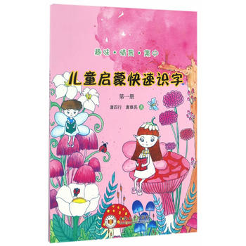 ��ͯ���ɿ����R�֣���һ�ԣ�