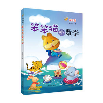 ����؈�W(xu��)��(sh��)�W(xu��)�����L(zh��ng)��