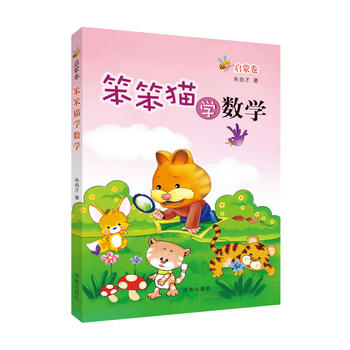 ����؈�W(xu��)��(sh��)�W(xu��)��?ji��n)��ɾ? name=