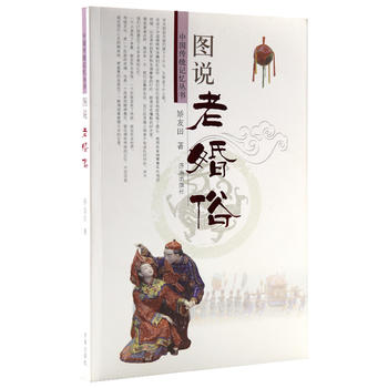 �Ї�(gu��)���y(t��ng)ӛ������(sh��):�D�f(shu��)�ϻ���