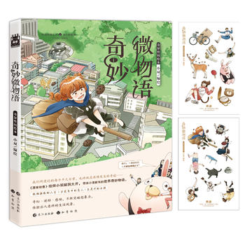 ����΢���Z(y��)