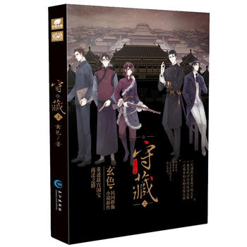 �زأ��ϣ� ��ɫ��ٛ(z��ng)��(d��ng)��(d��ng)��(d��)�Ҿ�������(b��o)+���زء����������ɫ��5���������ᡷϵ��������ɫ�ײ����(gu��)Ⱥ��С�f(shu��)��һ�����o(h��)��(gu��)�������(gu��)��Ѫ���棡��