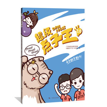 ����(j��)�c(di��n)����2.0