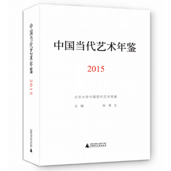 �Ї�(gu��)��(d��ng)��ˇ�g(sh��)���b2015