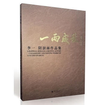 һ��������һ���������Ʒ��