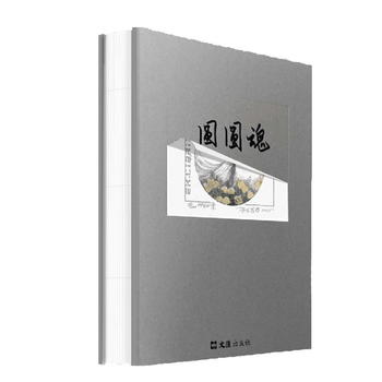 �A�A�� �ָ���ذ棨����С�f���~��ʮ��ĥһ��������x�x��(d��o)����ǰ�������Ԫ��ص������֕����v�����ۄ��˵Ĺ������_��һŭ��t���ꐈA�A����Ǽt�ˮô����