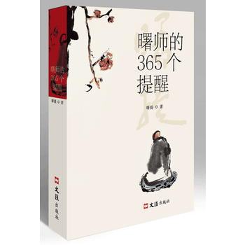 ���365��(g��)���ѣ����ᷨ�����öU�������_(t��i)�ڃ��ڷ��}�����w���У��෽�뷨�������֮Ո(q��ng)�����ᷨ����΢��΢�����������x365ƪ�����������ڬF(xi��n)���˔[Ó���]���������ڰ��ĵ��Ҹ�������